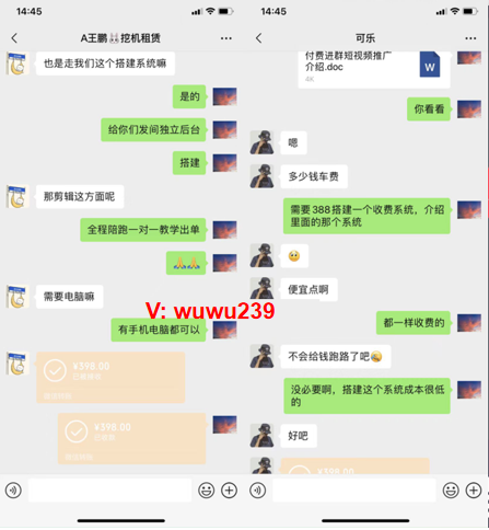 图片[4]-你还在到处找项目？还在当韭菜？我靠卖项目一个月收入5万+，曾经我也是个失败者。-梧桐云网创