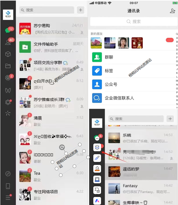 图片[11]-你还在到处找项目？还在当韭菜？我靠卖项目一个月收入5万+，曾经我也是个失败者。-梧桐云网创