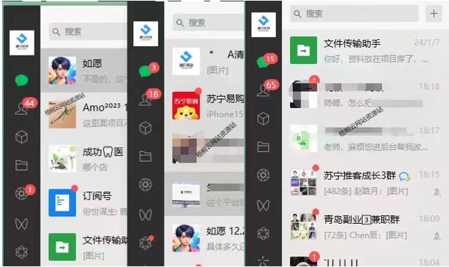 图片[12]-你还在到处找项目？还在当韭菜？我靠卖项目一个月收入5万+，曾经我也是个失败者。-梧桐云网创